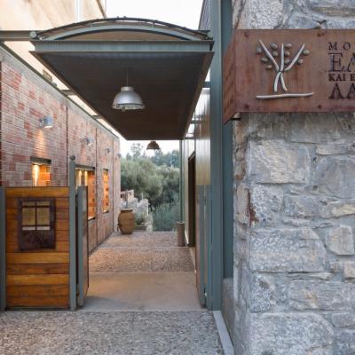 Mouseio Elias Sparti